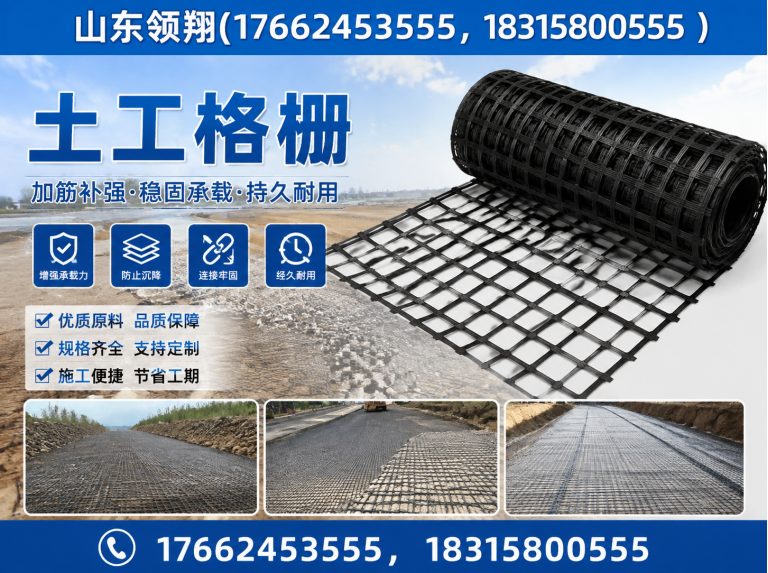 双鸭山山东领翔展示图